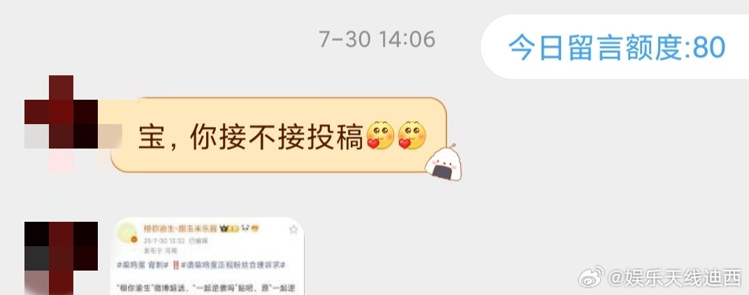 栩你渝生算个看剧路人吧，刚开始两边红稿都发。为什么后来只帮zp说话了，一开始是