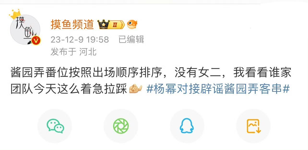 赵丽颖粉丝在豆瓣开贴，那我就慕名前来的路人继续科普一下我和这家粉圈的恩怨始末，毕