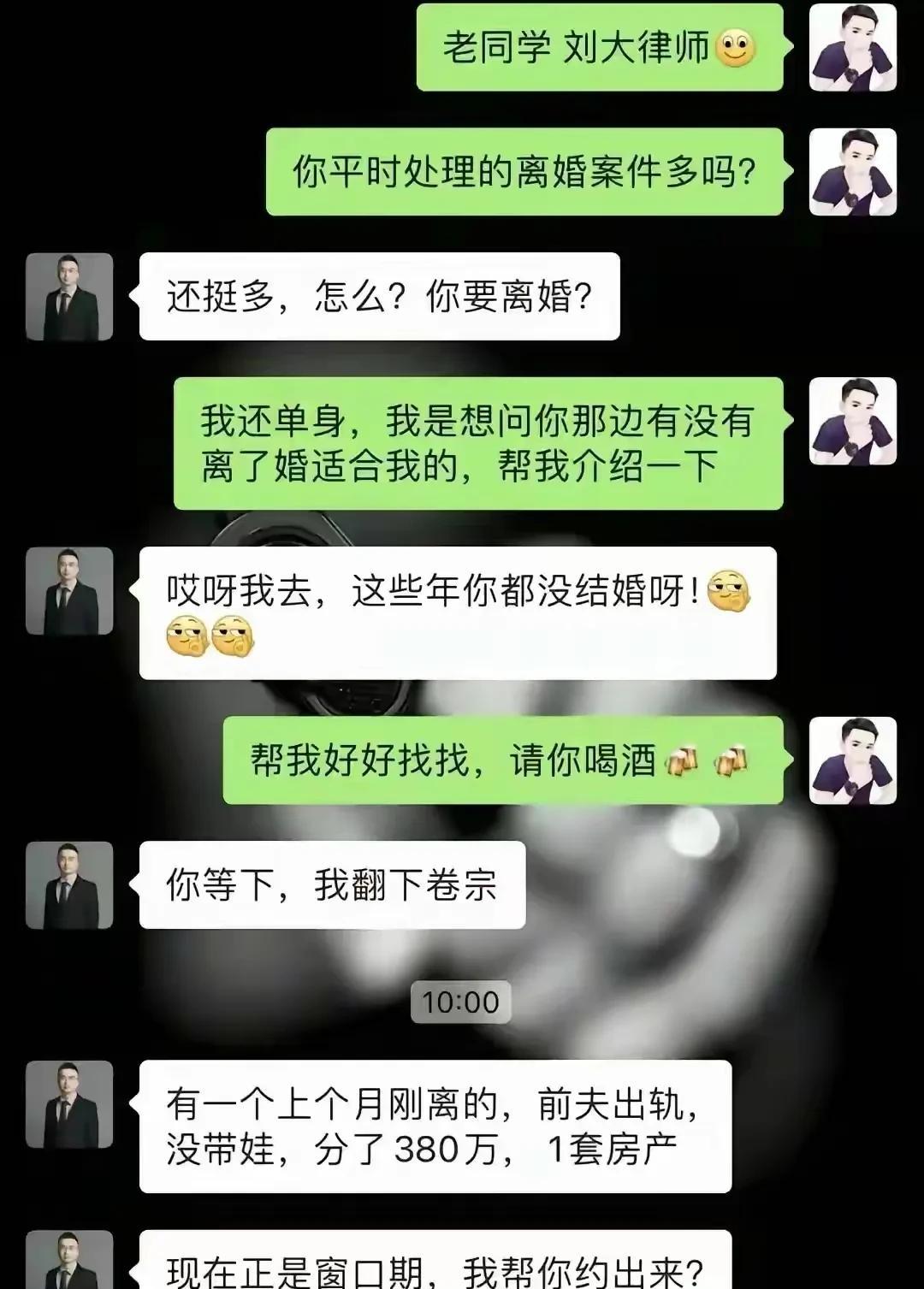 思路清晰，定位精准，未婚人士又多了一个脱单途径。