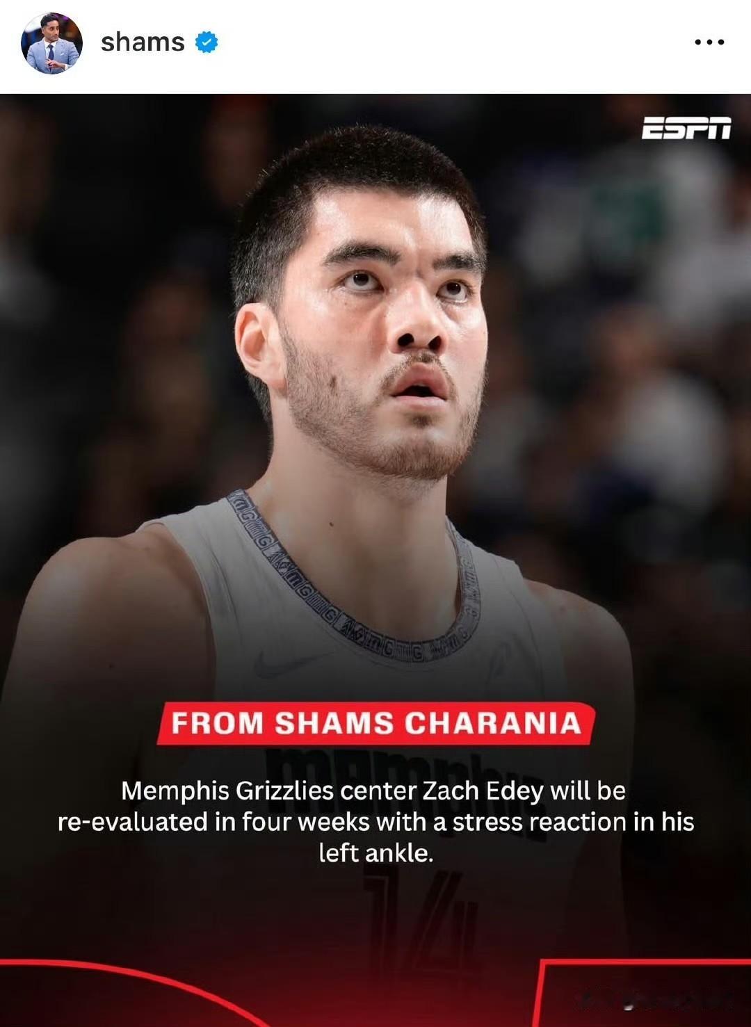 灰熊再遭重创！！！扎克-埃迪左脚踝出现应力反应，四周后复查！根据记者Sham