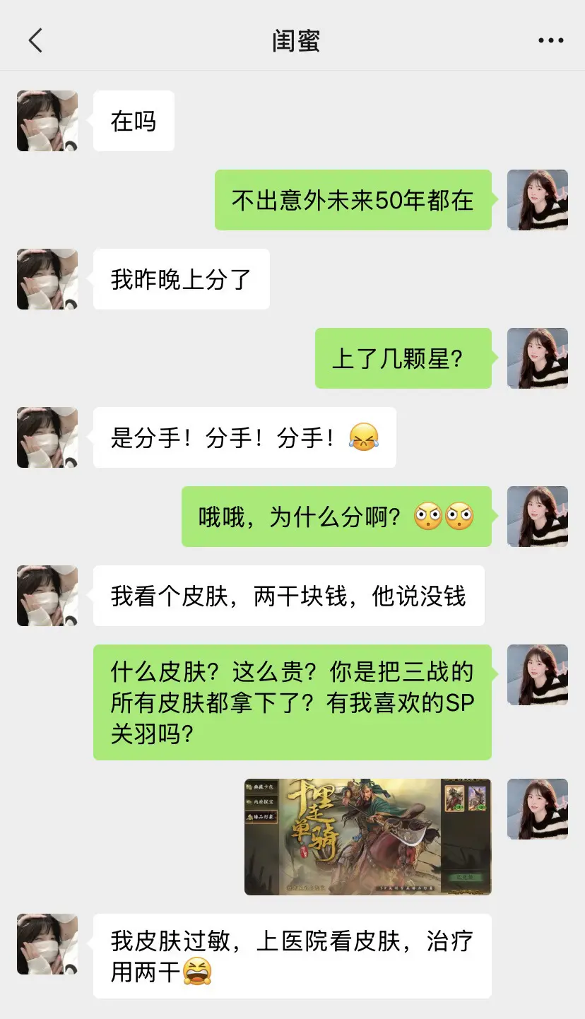 这么大人了，说话也不说清楚😓