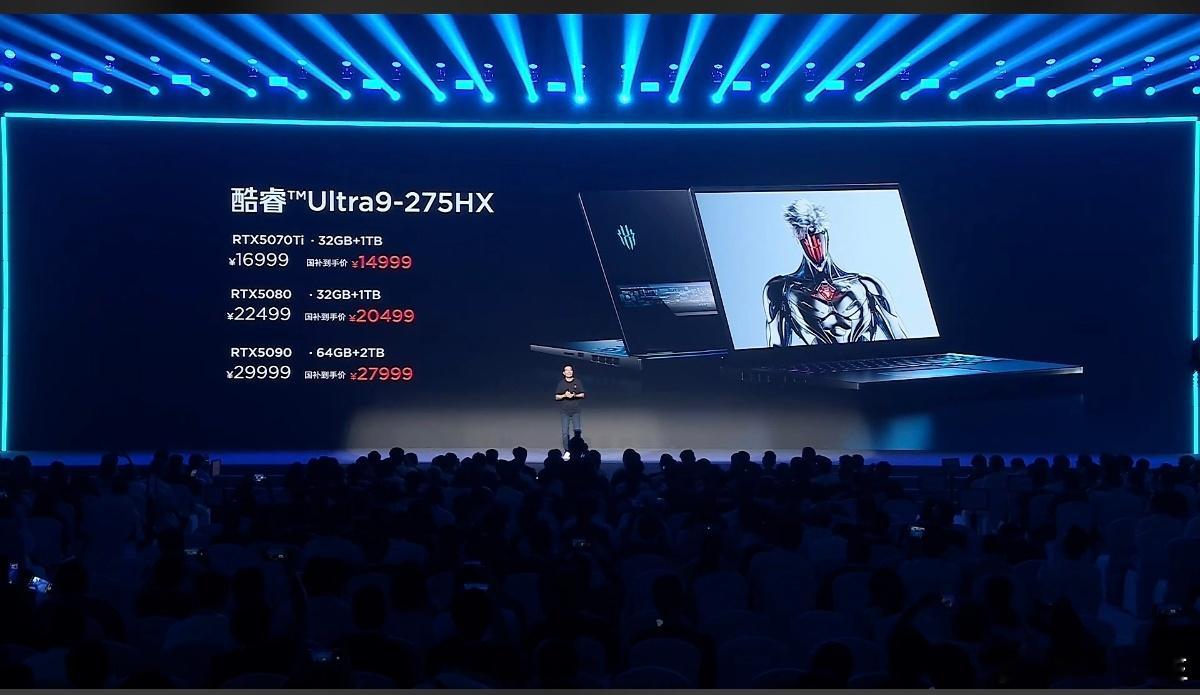红魔电竞游戏本售价：5070Ti版本，16999，国补后14999。5080版本