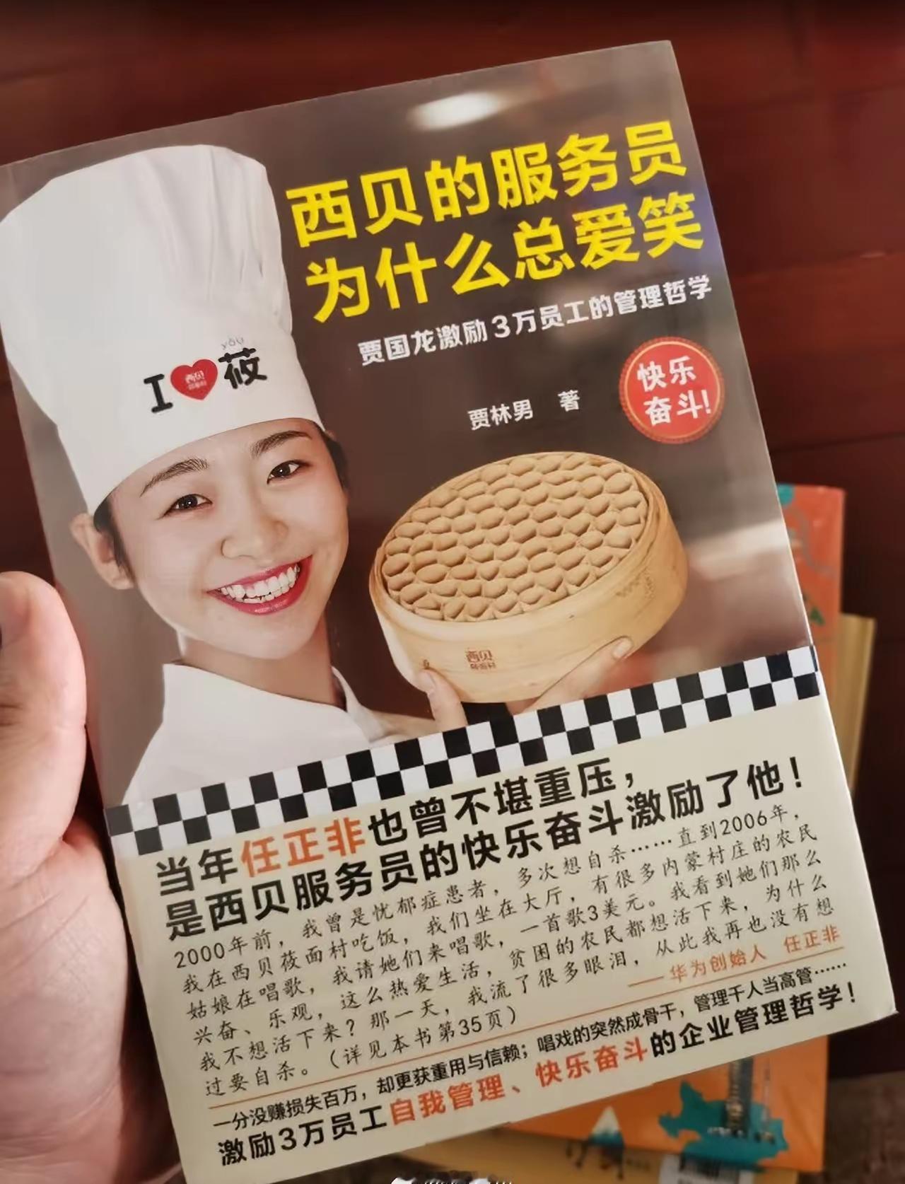 某贝最近的公关是这样的的：七岁的毛毛以为再也吃不到某贝了；某贝员工的