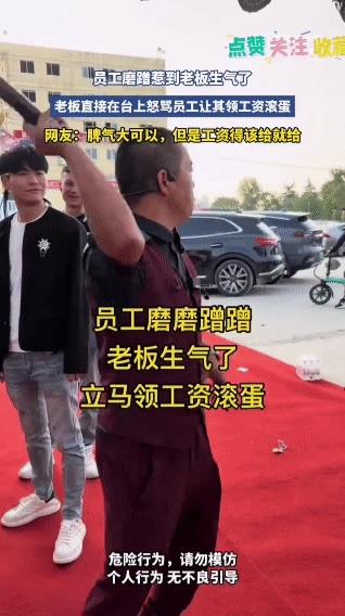 “真把自己当大爷了？”陕西一家公司在搞团建活动时，一名员工因为腿部受伤，动作比别