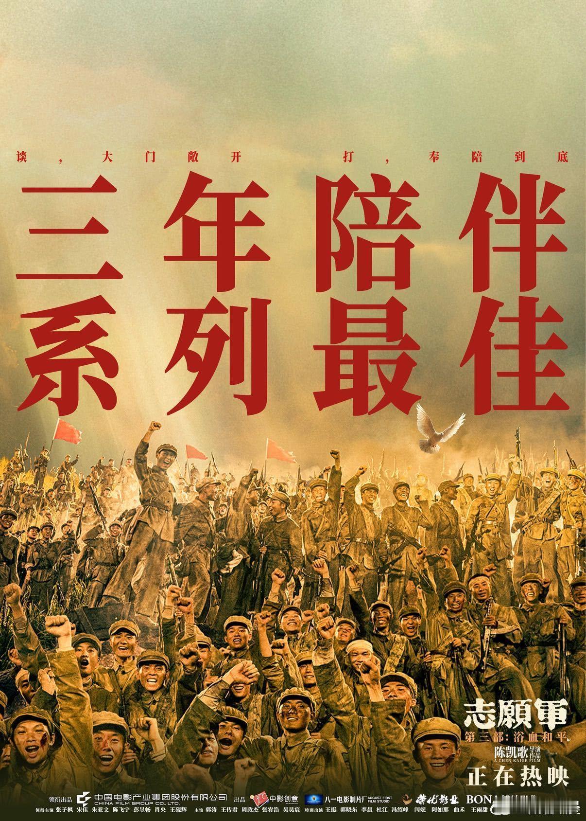 志愿军3最后活了几个人电影里最后明确活下来的是李晓，还有归国的吴专家，可太多熟