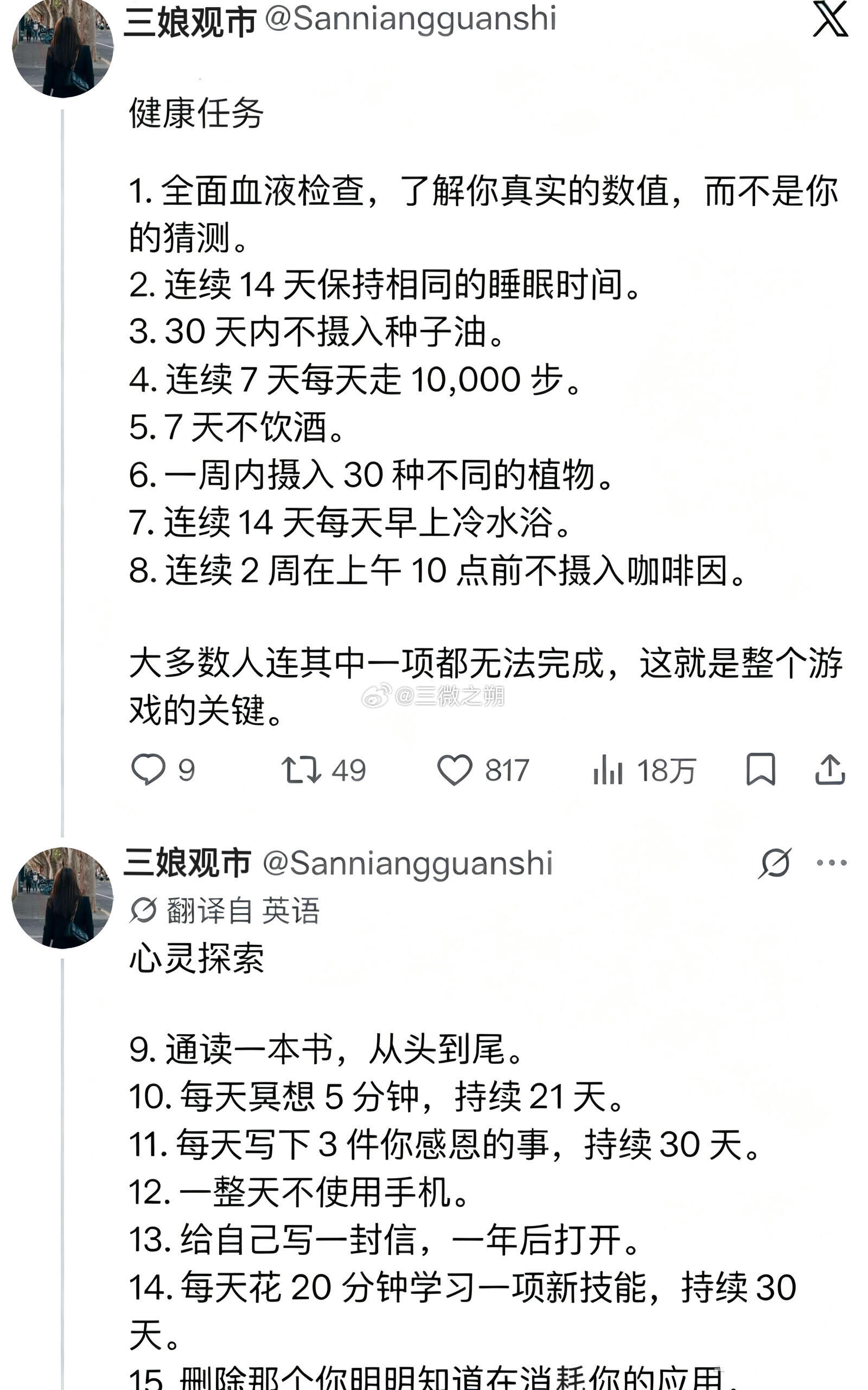 十五年前天涯神贴，含金量至今依旧能打​​​