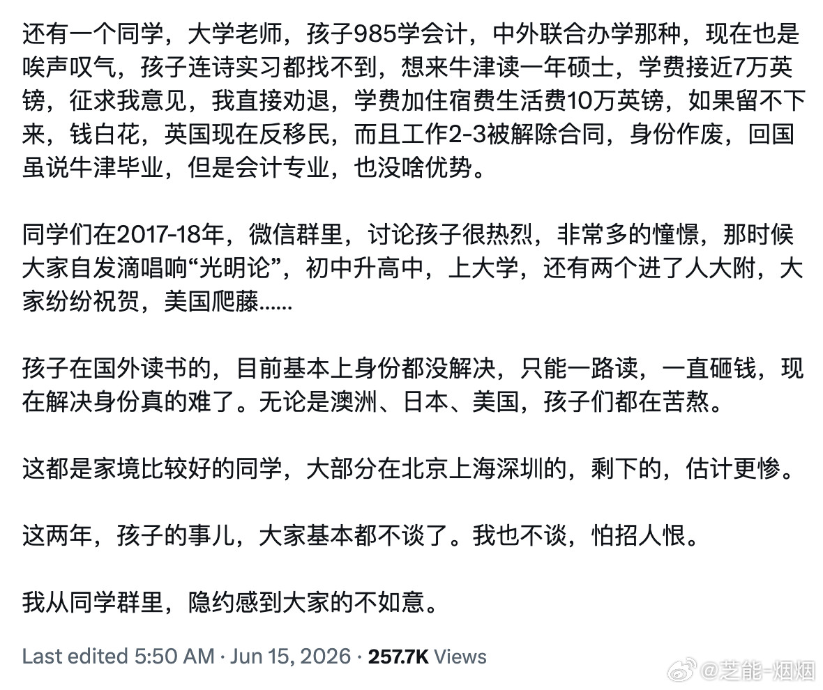 吃喝玩乐随便聊，退休金和孩子现在确实不能聊，退休金不谈，因一半人体制内，加央企部