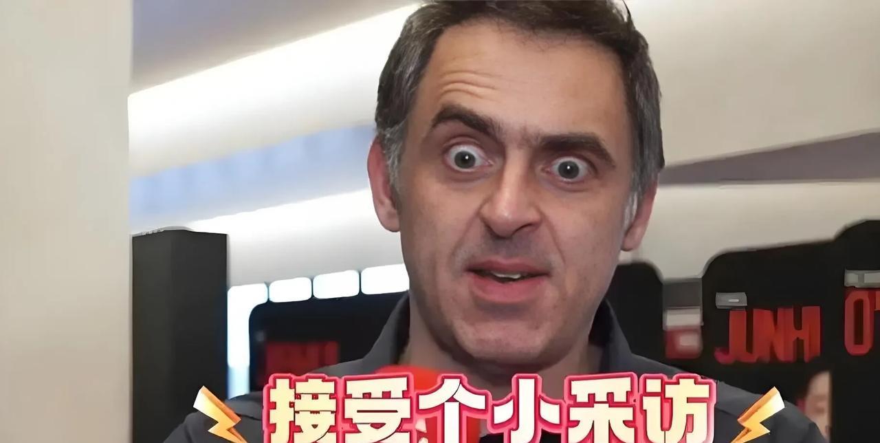 火箭仗义执言是护犊子吗赵心童勇夺2025年斯诺克世锦赛冠军，世台联修改规则，赵