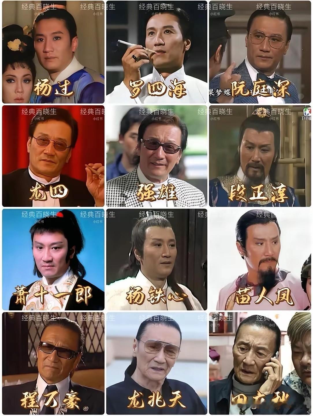 原来谢贤的经典角色，都在我们身边！只是不知道这是他演的！