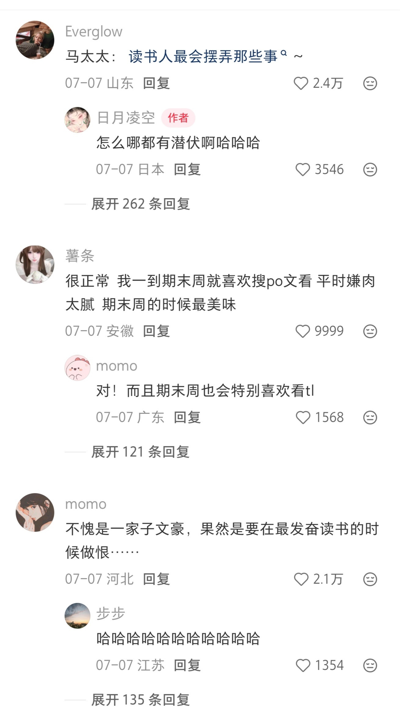 简直震撼首发
