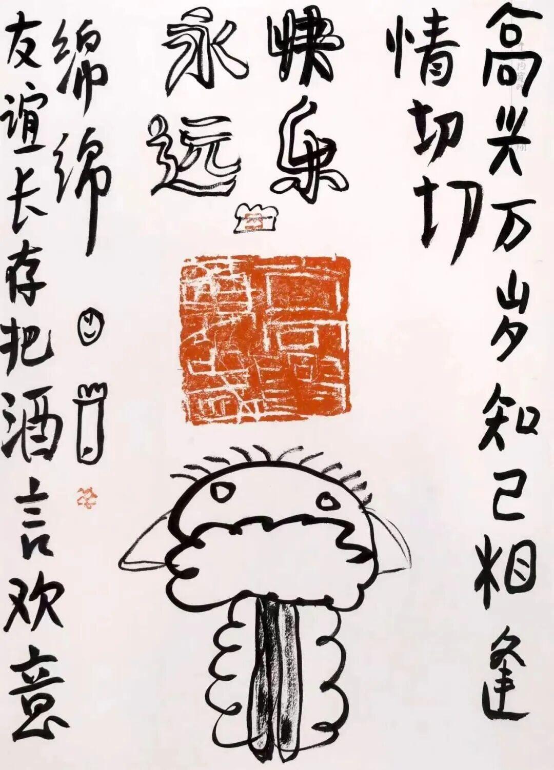 曾翔书法被骂丑书，专家却说他传统功底极其深厚曾翔的字常被骂丑书。普通人看他近
