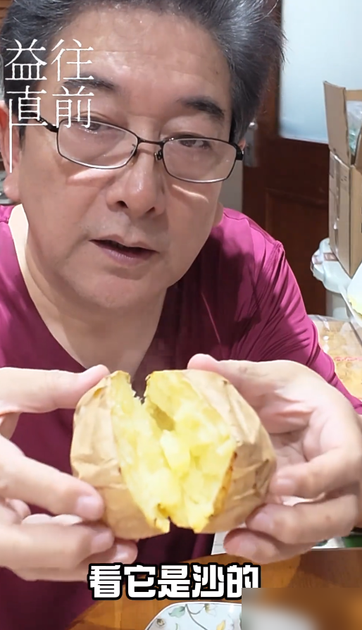 63岁水均益蹲在厨房烤土豆，灶台边上还摞着没刷的碗。画面糙得像个普通退休大爷，哪还有半点央视演播厅的
