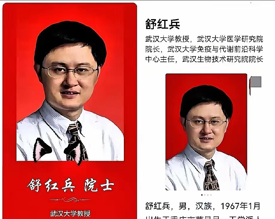 我有种预感，舒红兵教授的辟谣还没凉呢，前脚刚说清和杨某媛没半点关