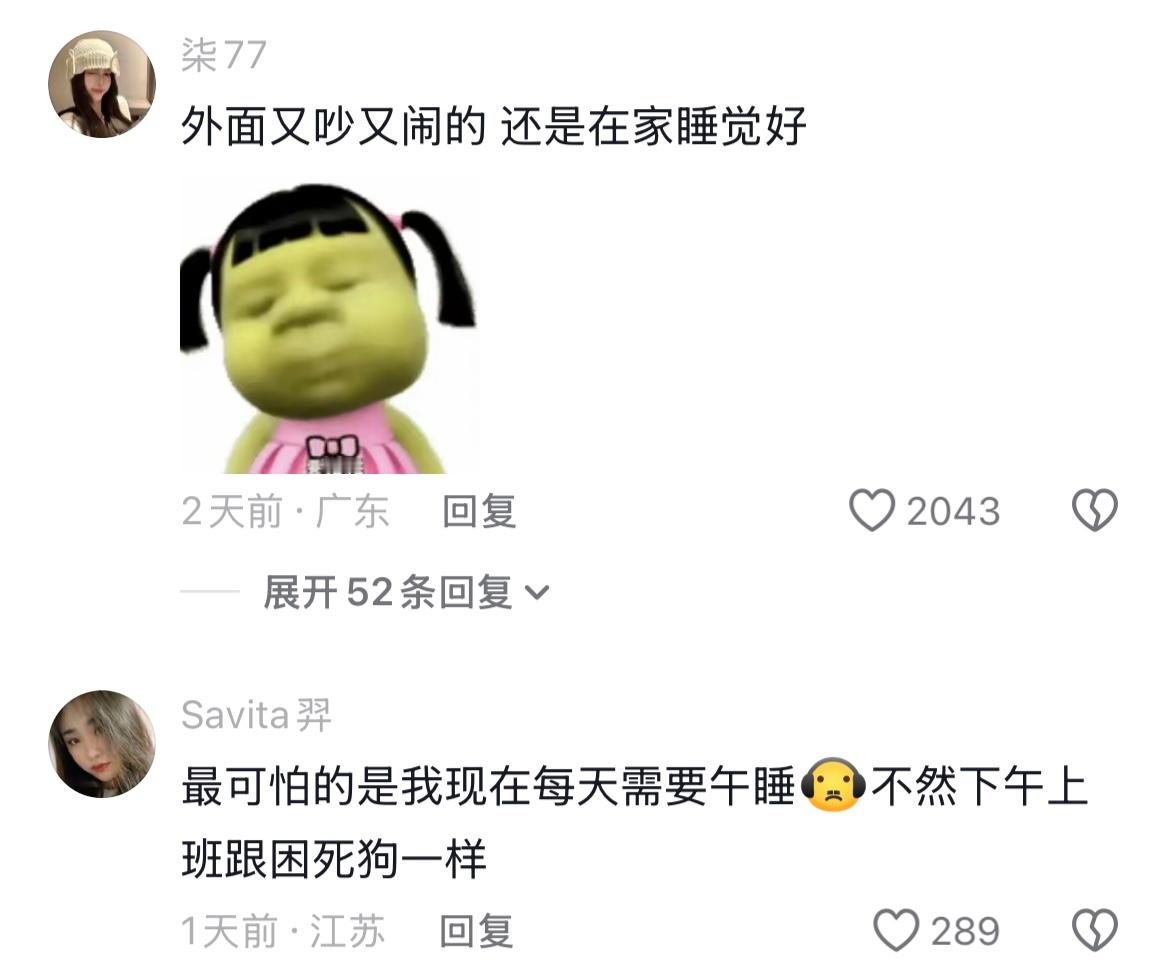 那些突然意识到自己上了年纪的瞬间🤣👌太真实了