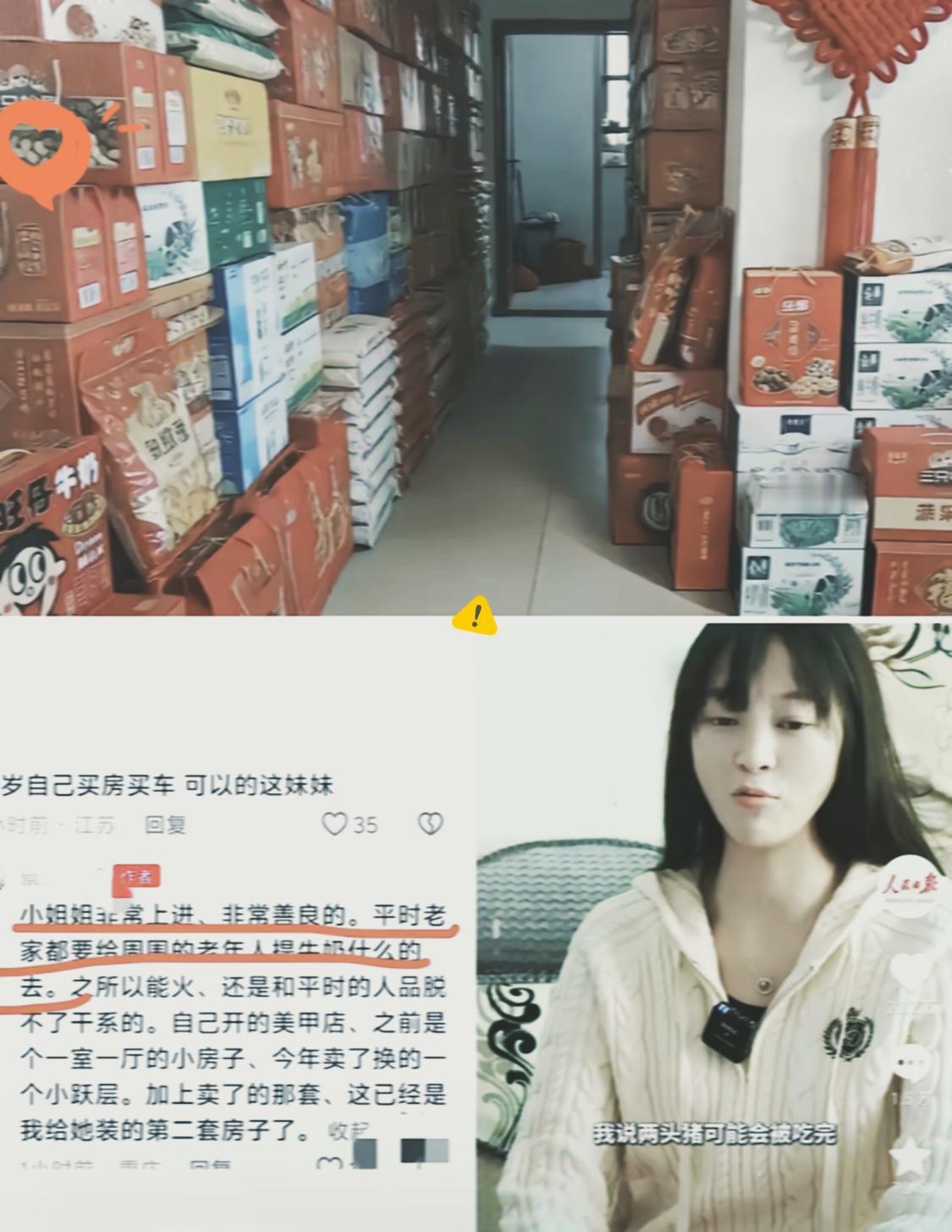 别再说网红爆火全靠运气了！23岁的呆呆早就用行动证明，流量偏爱真诚，命运犒赏