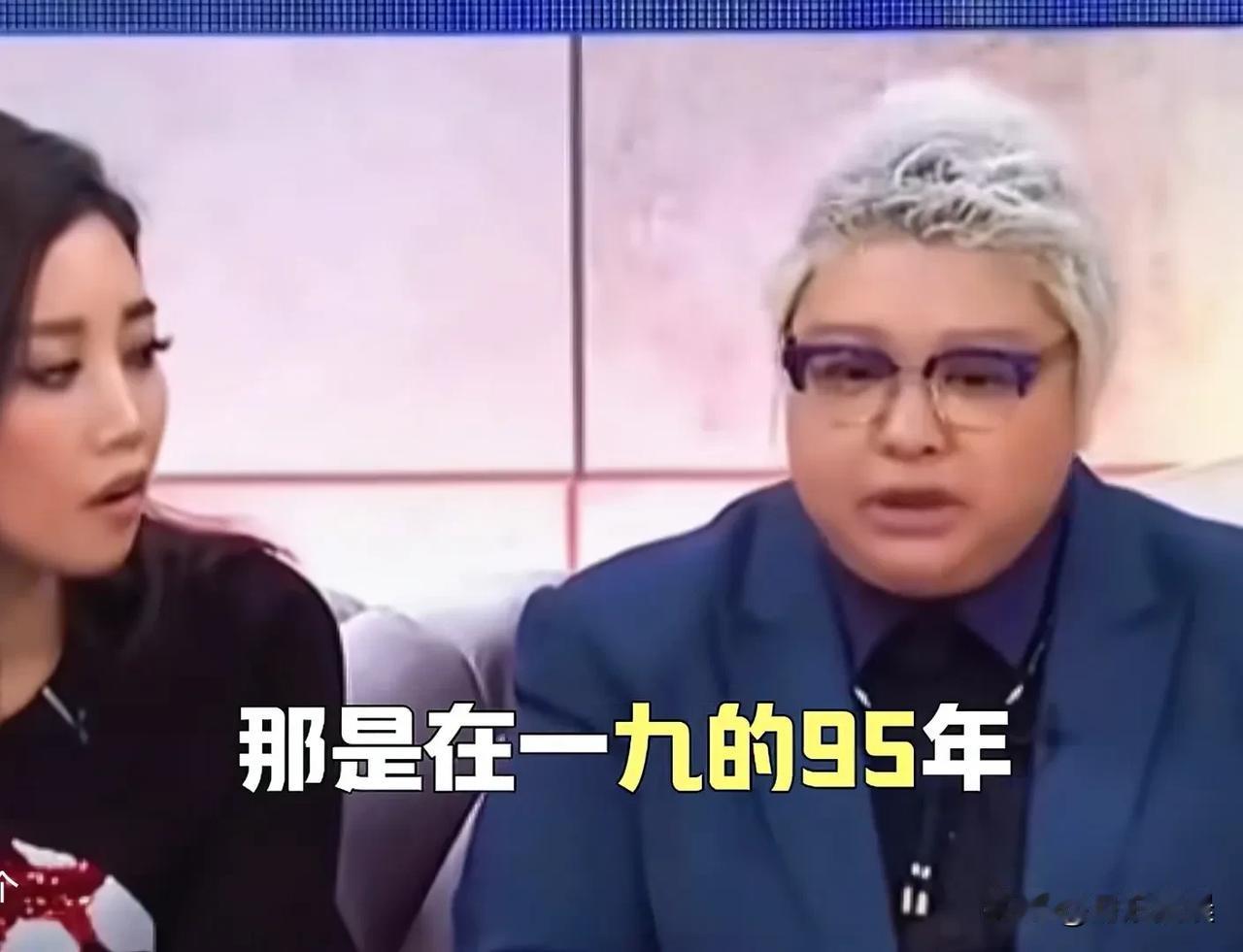 95年不说其他地方，就单说北京物价:馒头0.1元一个，大米1.3元/斤，面