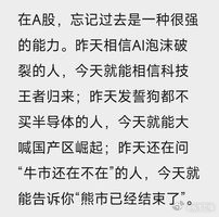 【说说今天的大事】1、特朗普称要夺回美国“矿产超级大国”地位。特朗普都开始抢矿了