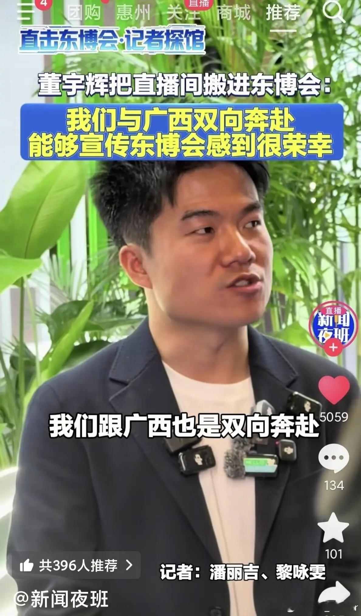 与辉同行停播一天，粉丝正嘀咕呢，今早七点预告片直接甩脸上了。山西行，说来就来。首