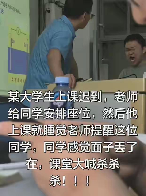 再一次给上海这位老师点赞！[赞][赞][赞]这位上海老师发现同学精神和情绪都不