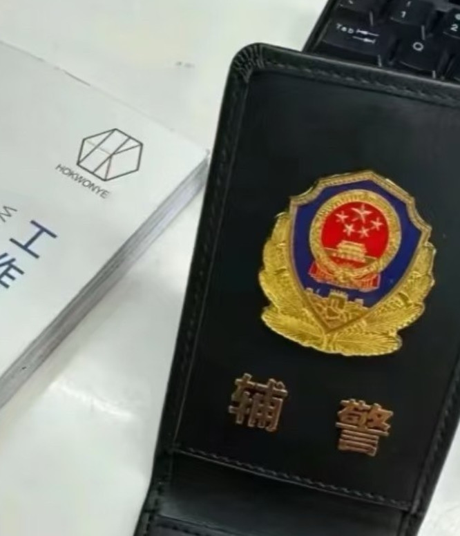 我对面邻居是一对住亲戚房子的小夫妻，俩人都是辅警，男的交警中队在+字路口指挥交通