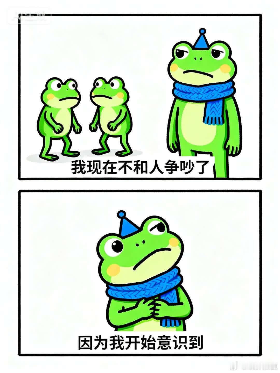 看完这段话我突然就醒悟了……