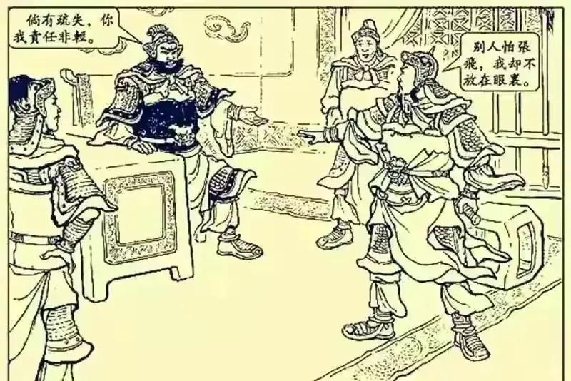 口气真大！张飞当年在长坂桥独退曹军，可谓威风八面。连曹操也对属下千叮咛万嘱咐