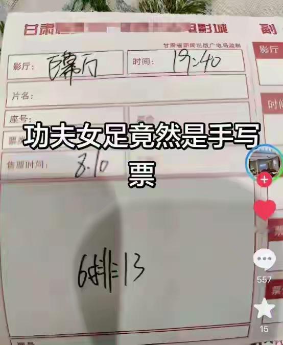 我怀疑周星驰被针对了，看看网上和电影院这些乱象。一，偷票房。看到电影卖的