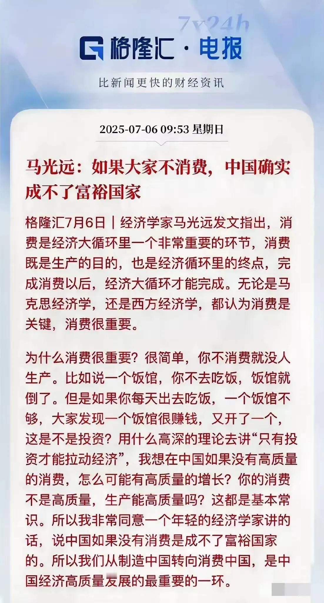 一直比较好奇，中国现阶段经济不是很理想，为啥股市突然来了一波牛市？从国家层面来