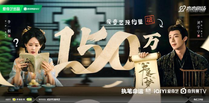 书卷一梦动态海报李一桐刘宇宁书卷一梦绝密卷宗李一桐刘宇宁书卷一梦绝密卷宗有，是