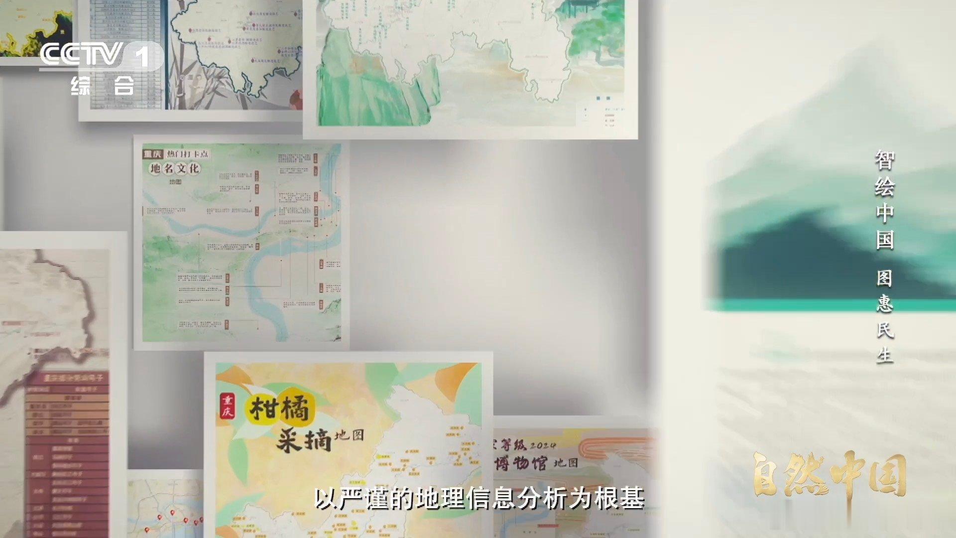 原来地图还能这么用重庆人的周末快乐是地图给的自然中国太会做便民地图了，除了赶场