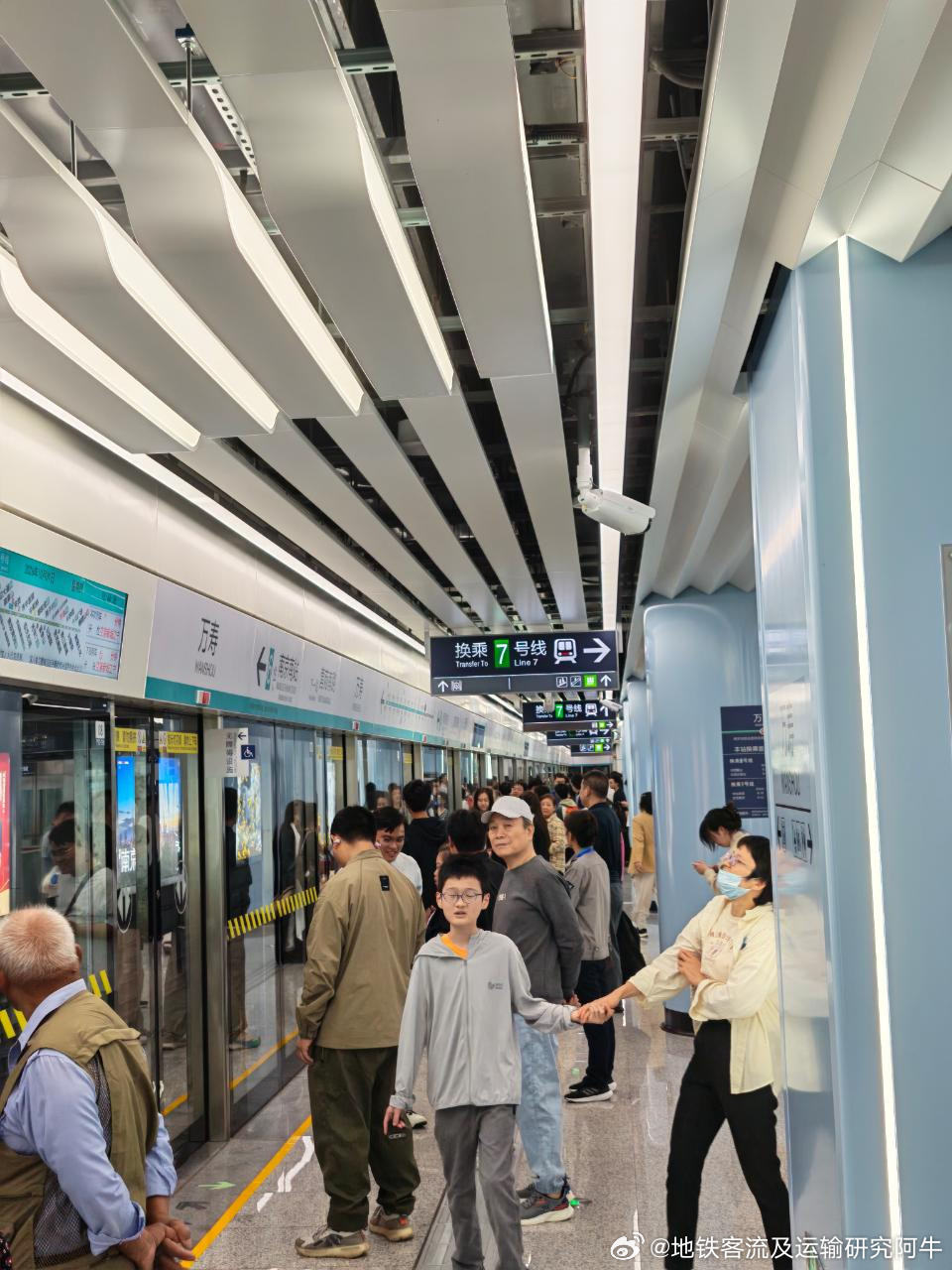 南京地铁【南京地铁6号线首个节假日】网友：2026年10月1日（国庆节国庆假