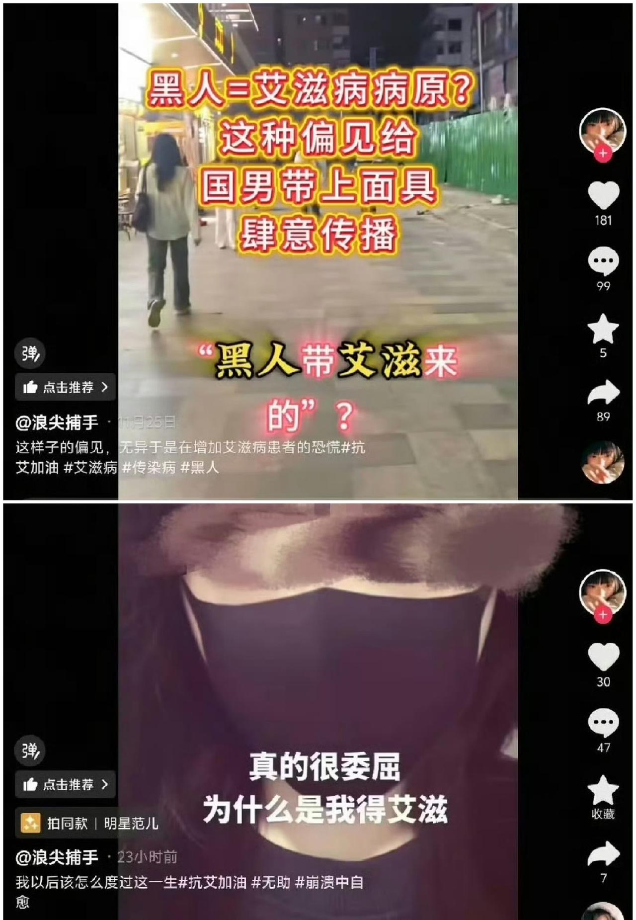 前一秒伸张正义，后一秒以身入局…这的确很难绷