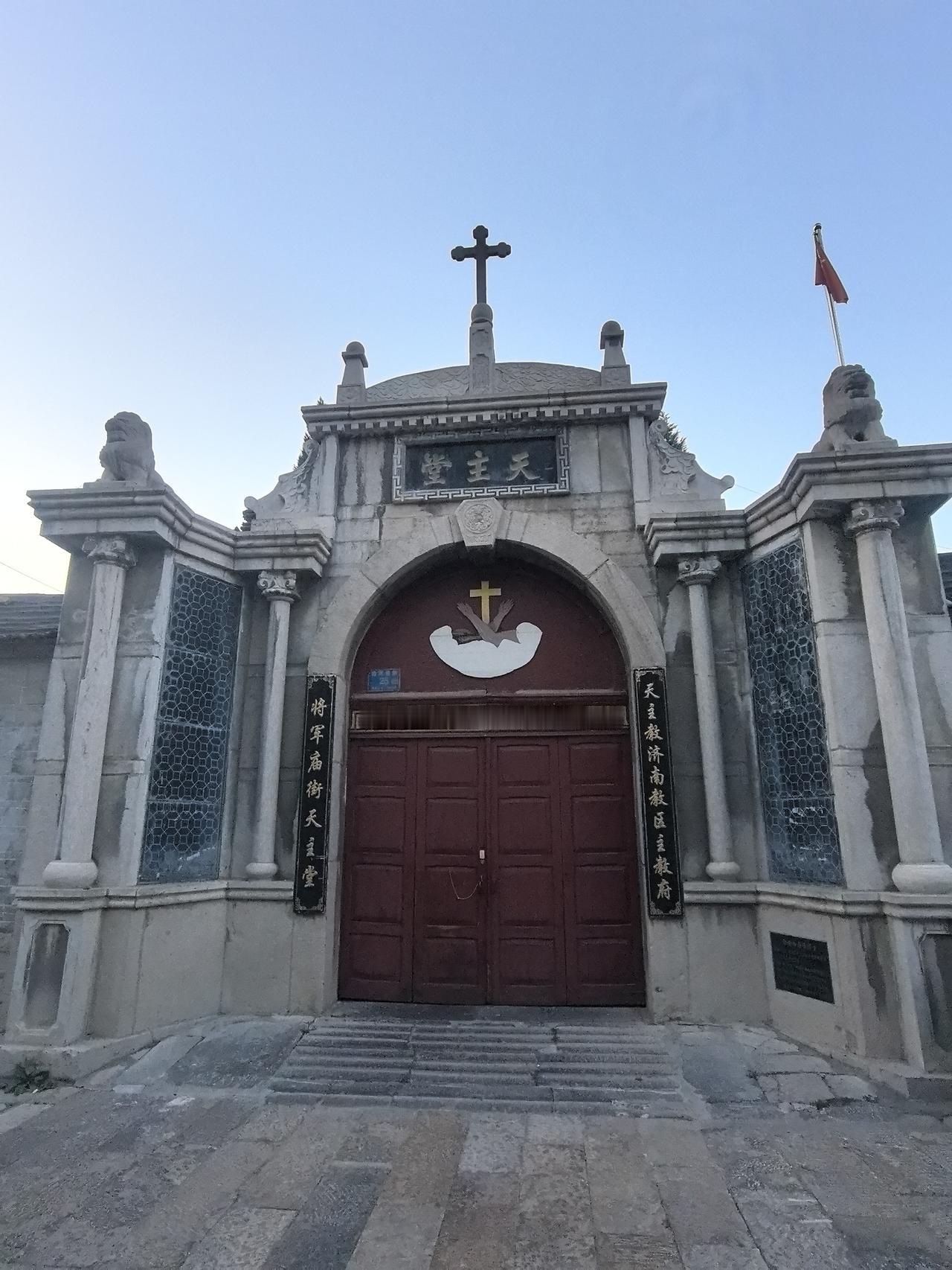 济南天主教堂