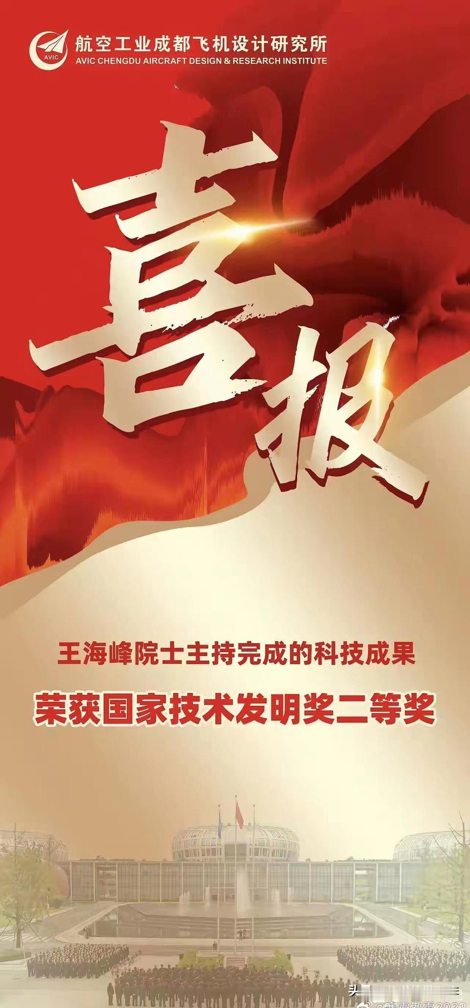 这个奖项的含金量如何？先说说我国的各种奖项档次排名：最高档次的是国家最高自然