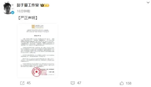 彭于晏直接刚！真的太帅了！彭于晏终于出来了，霸气回应恋情传闻。就在昨天彭