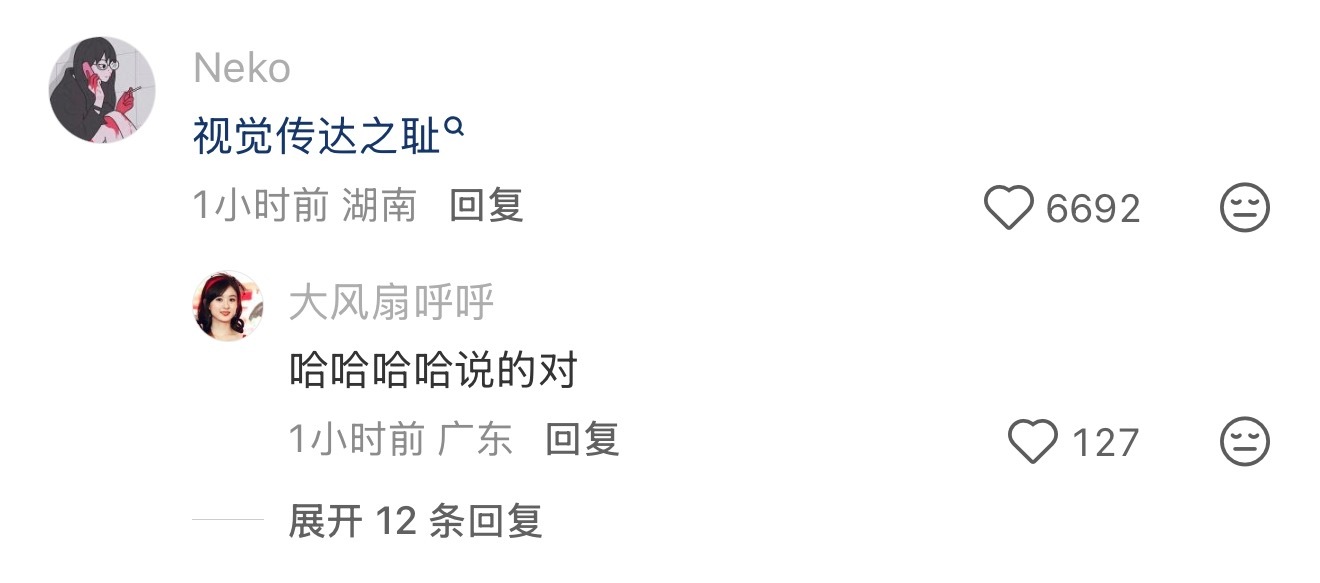 这辈子没遇到过这么无语的厕所标识哪个是女厕所，救命，本人理解能力太差了😭