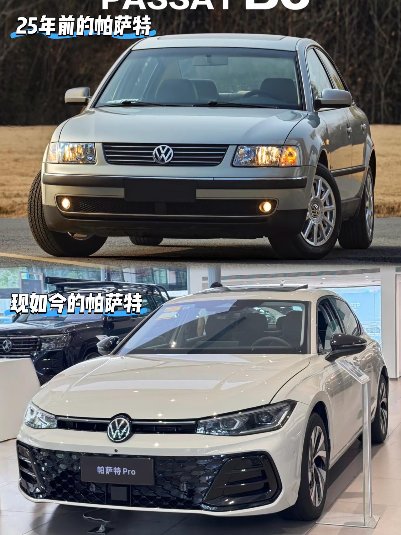 25年前上汽大众首次引进帕萨特是帕萨特第五代车型基于奥迪A4平台打造并加长