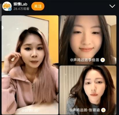 我的评分：音乐之旅总有成长，选手张璐涵虽未在《声鸣远扬》顺利晋级，但她牢记华晨宇