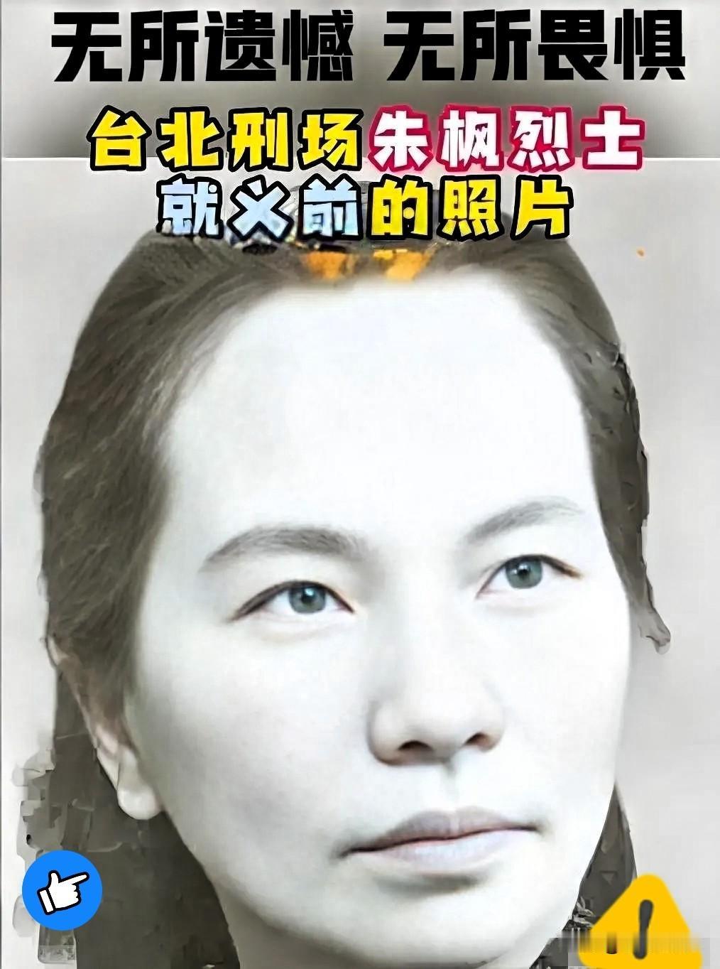 《沉默的荣耀》刚刚播完，朱枫烈士的家属就把谷正文给告了。根据最新消息，朱枫烈士