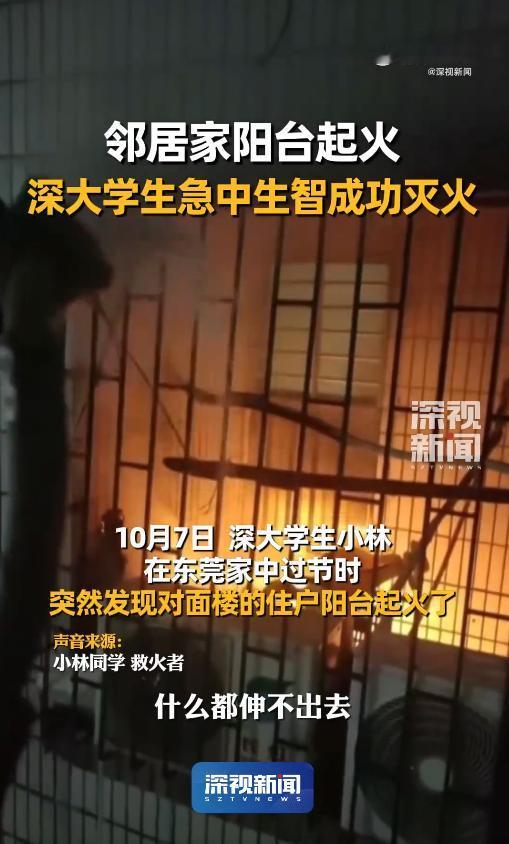 “人怎么能这么聪明！”10月12日报道，广东东莞，一女子邀请朋友来家中做客时，忽