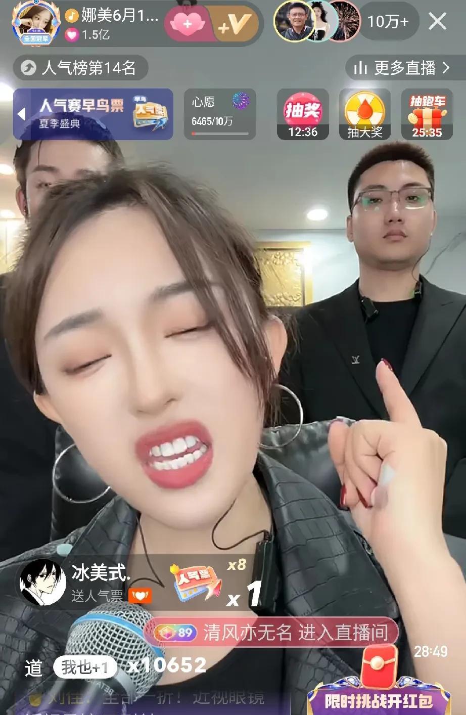 刘二狗不能开播等于成全了娜美？有人说如果6.29日刘二狗还不能回来开播，事儿就