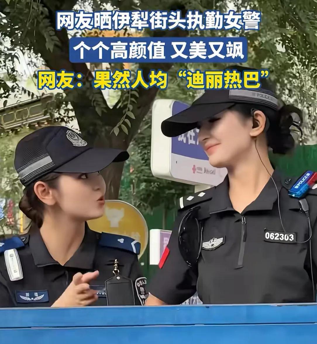 伊犁的街头风景真的太漂亮了！