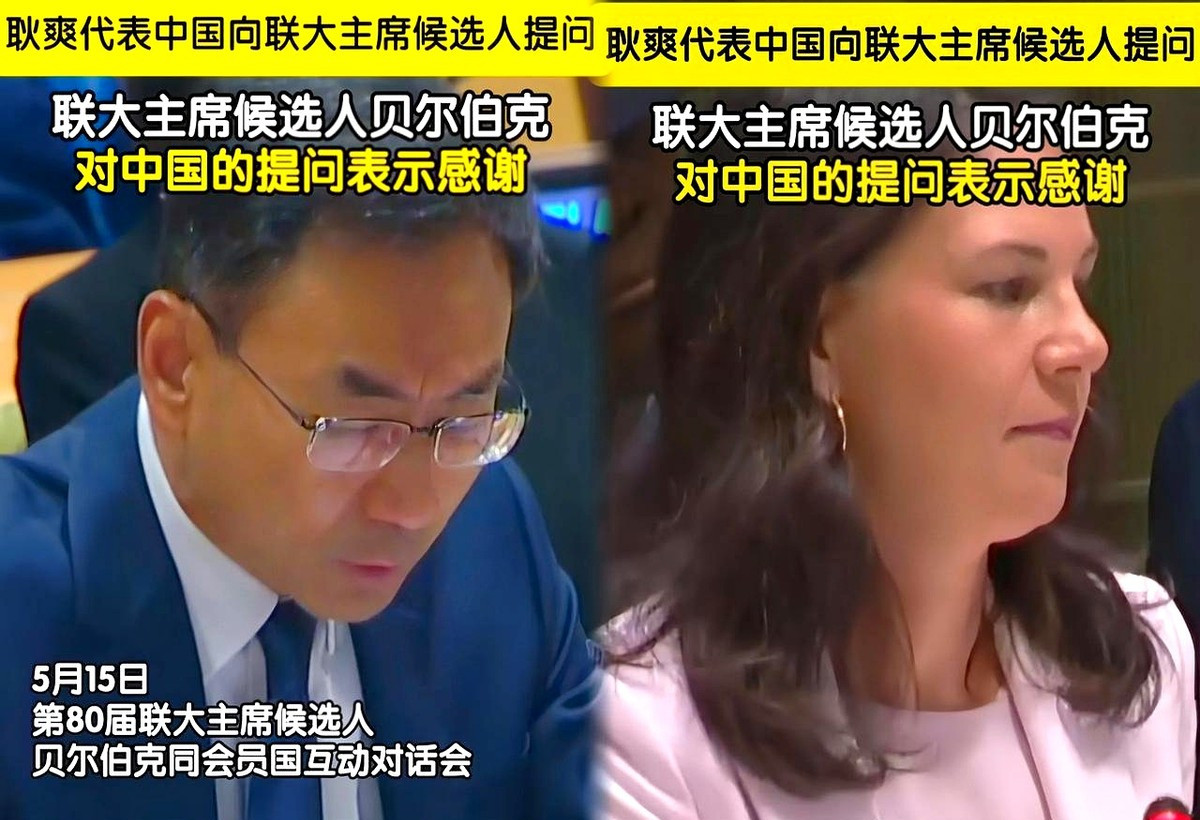 耿爽发问联合国咋不当私器嘿，小伙伴们，你们绝对想不到，