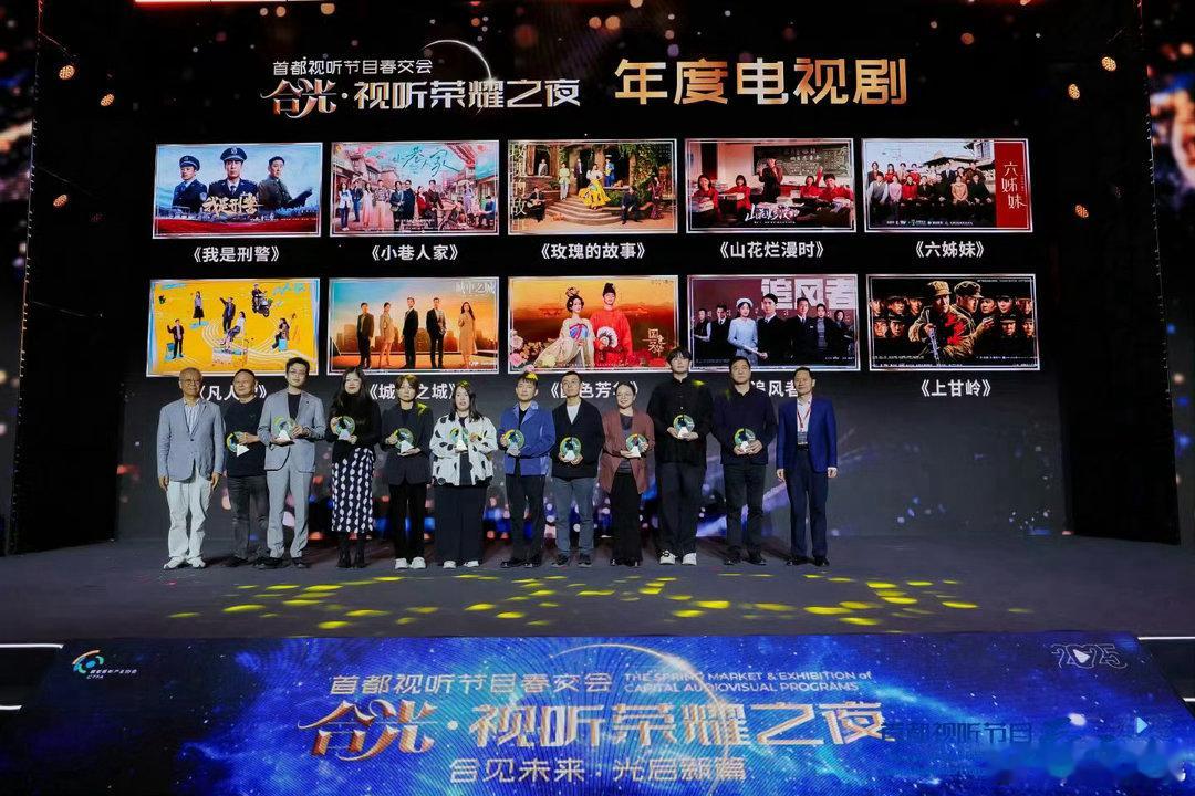 连续两次年度剧集连续两次年度剧集杨紫含金量持续上升🔝