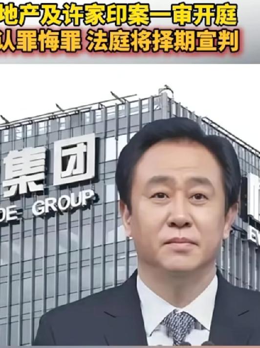 河南3位明星企业家晚年现状:1、许家印69岁，凄惨入狱，企业倒妻离子散2、于