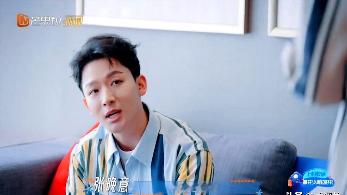 邓为急得直奔大巴车，张晚意却在一旁慢悠悠甩出一句：“我这可是偶数季。”就这一句话，直接把花少的隐形鄙