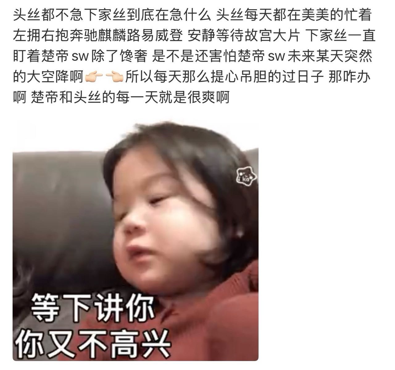 现在妈咪都是在硬撑了都是不确定的语气“万一商务就空降了”和我们平时做梦“万一就中