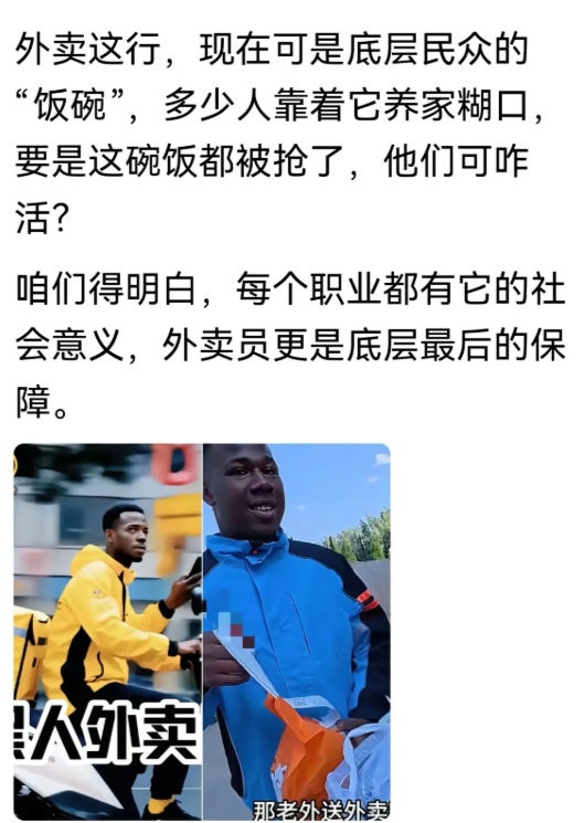 广州黑人送外卖的挺多，目前南昌还没有黑人送外卖。可能本身南昌也没有几个黑人。