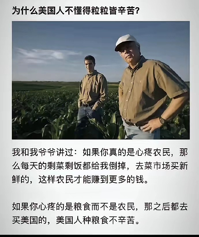 这个角度有点意思