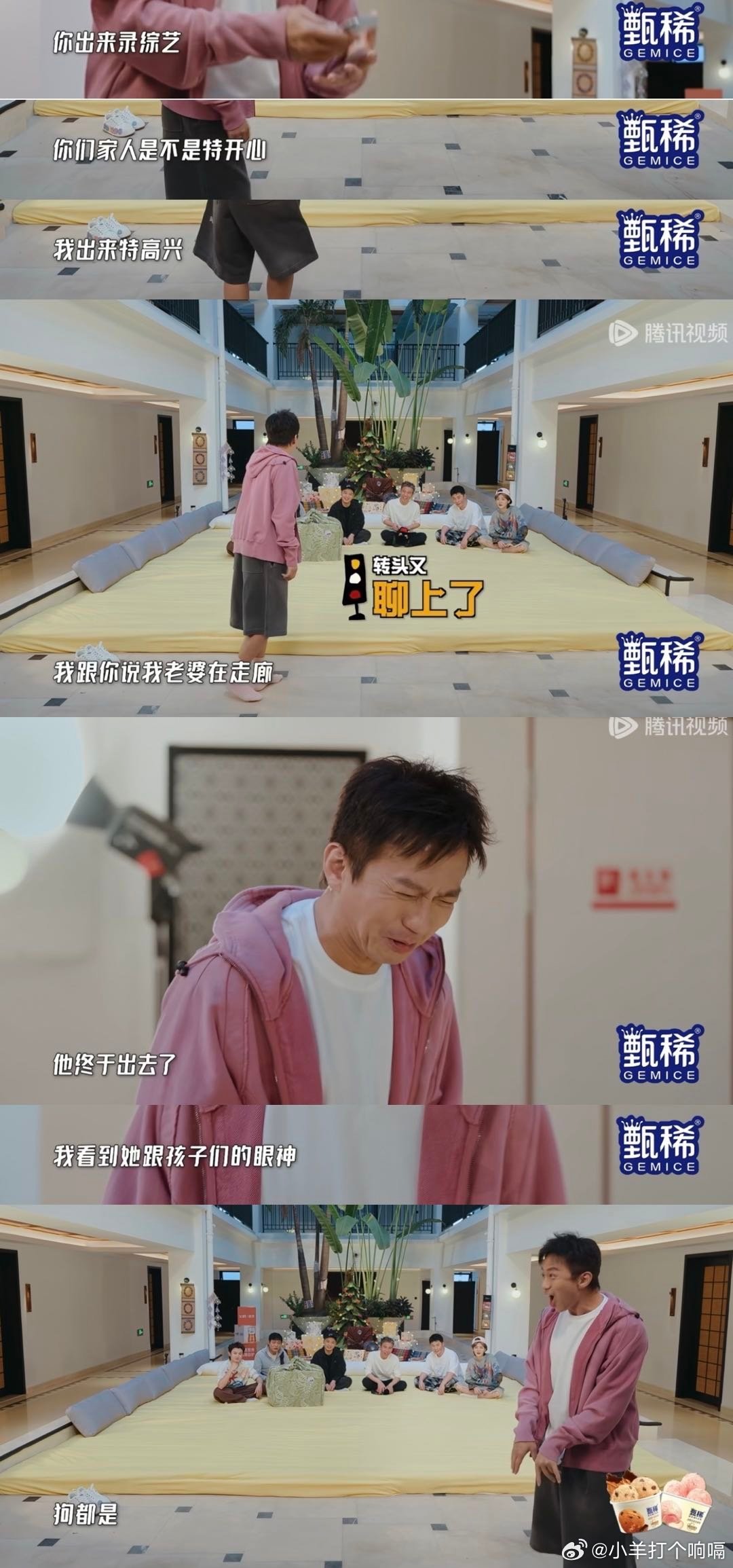 邓超自曝在家狗都嫌对邓超的磨叽有实感了录节目抽个签都能演出内心大戏，也就超哥了。